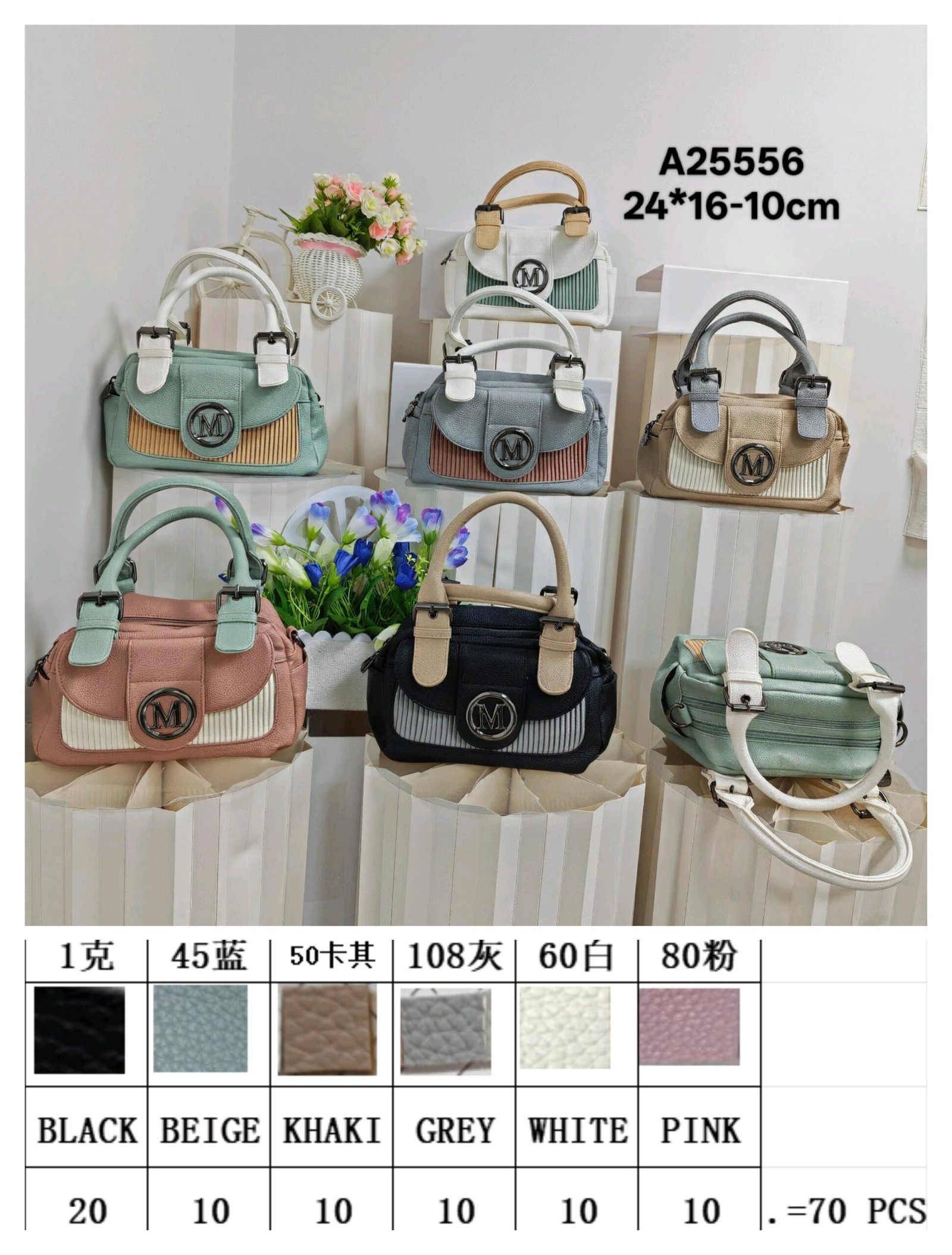 A25556 New cross-border women's versatile bag, large capacity ladies' handbag, fashionable shoulder crossbody bag, foreign trade women's bag - Image 1